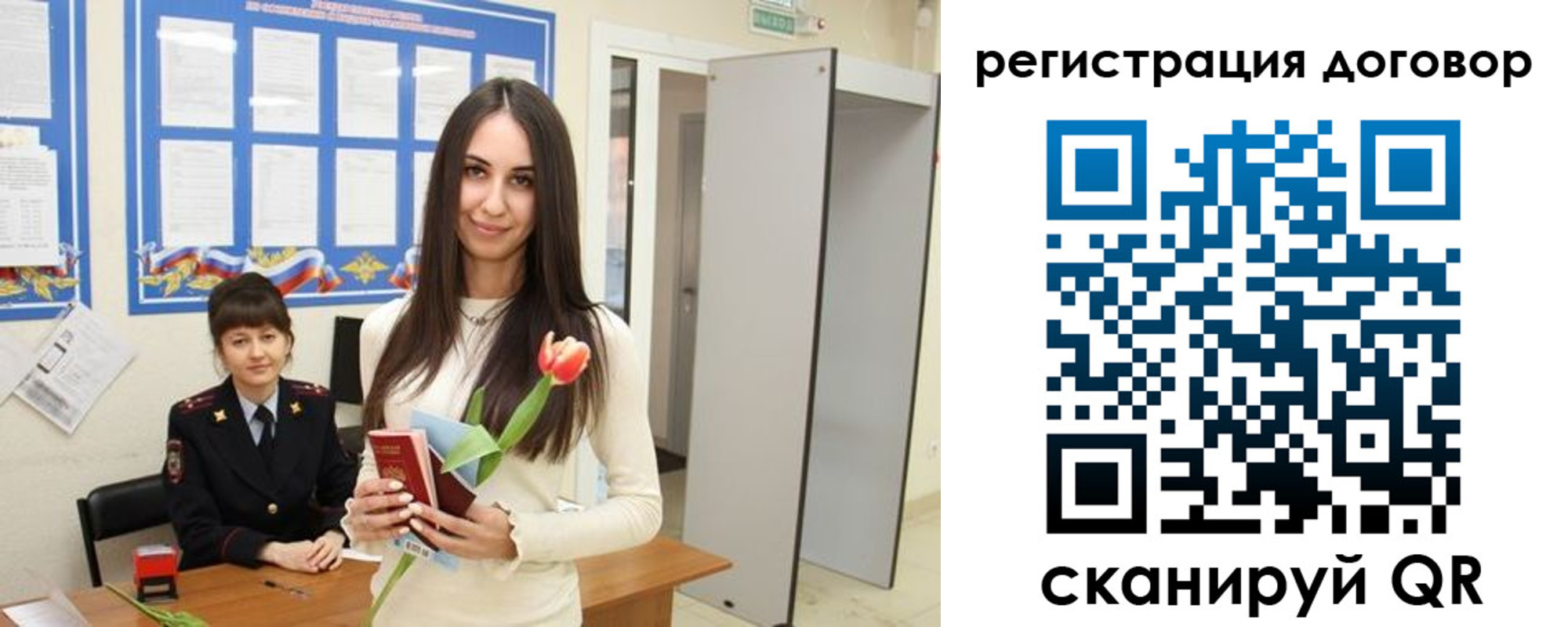 временная регистрация собственник в Тамбове