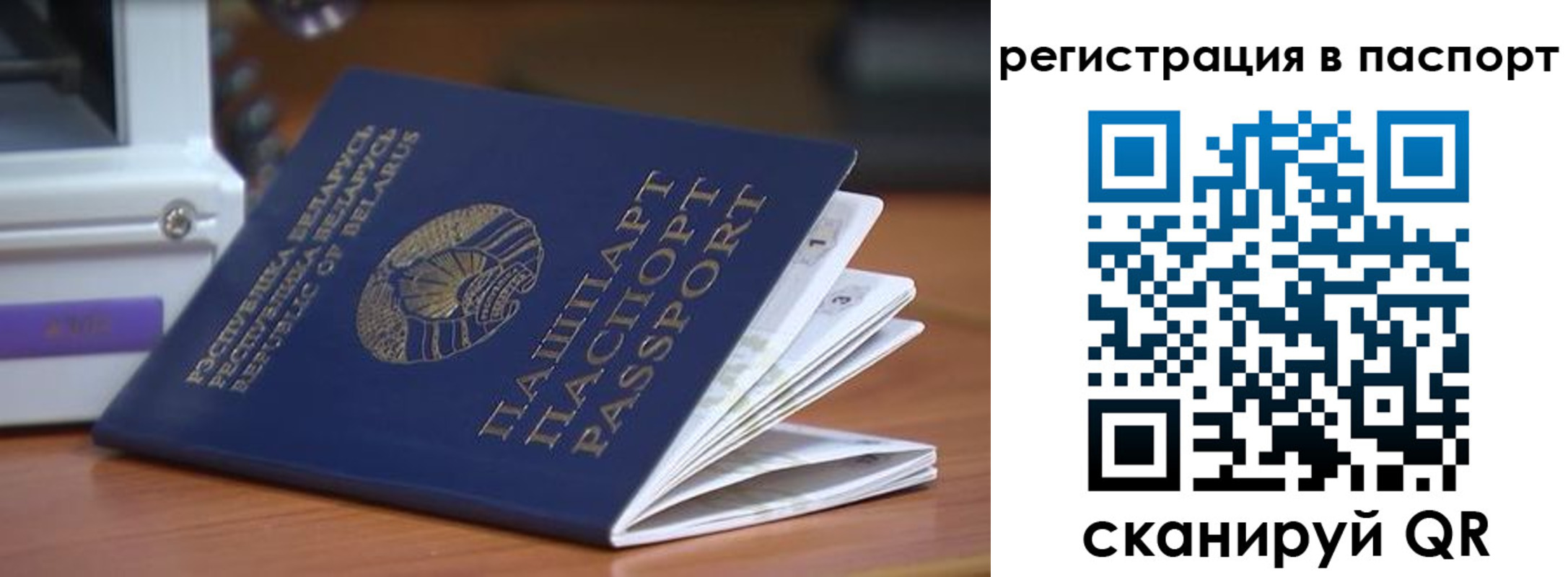 временная регистрация собственник в Тамбове