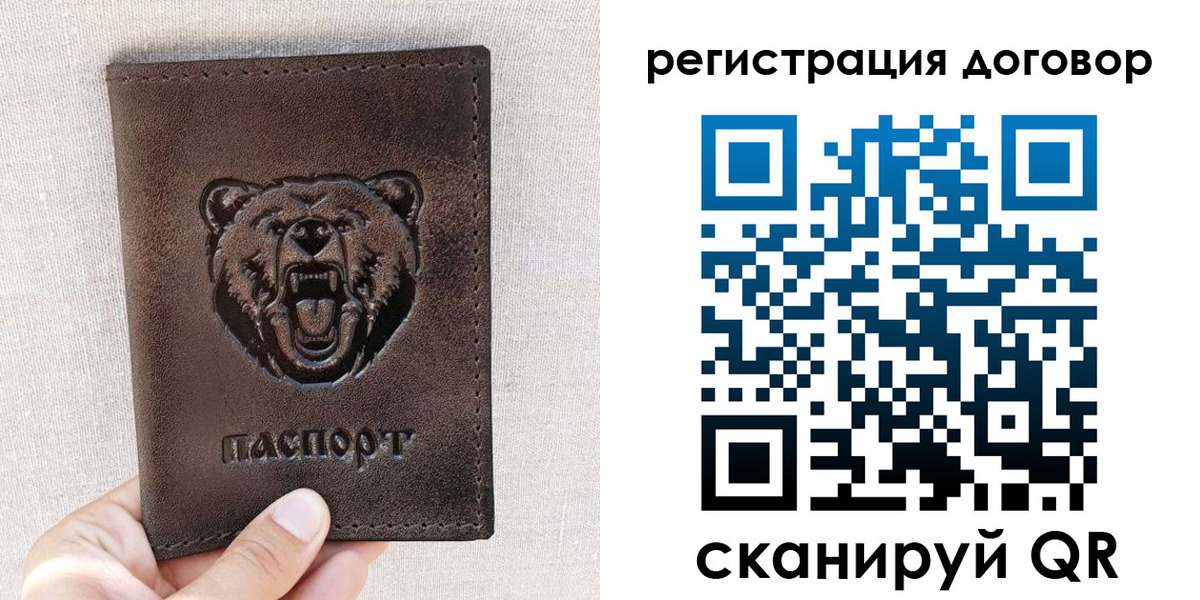 найти адрес прописки в Тамбове