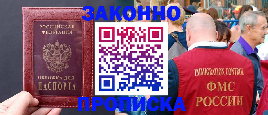 регистрация для школы в Тамбове