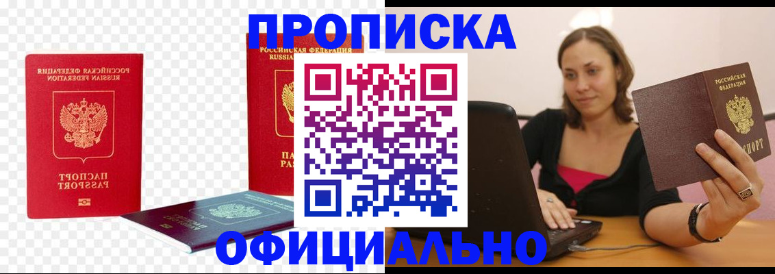 временная регистрация госуслуги в Тамбове