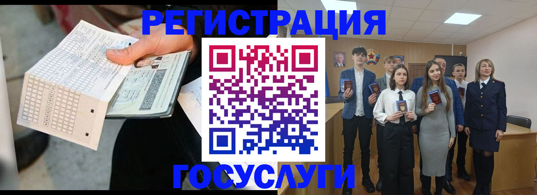 временная регистрация госуслуги в Тамбове