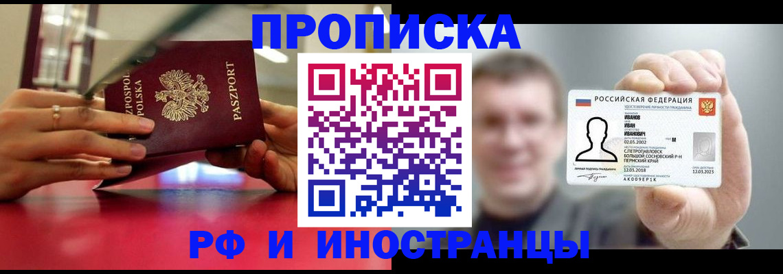 временная регистрация госуслуги в Тамбове