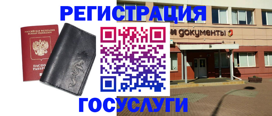 прописка для кредита в Тамбове